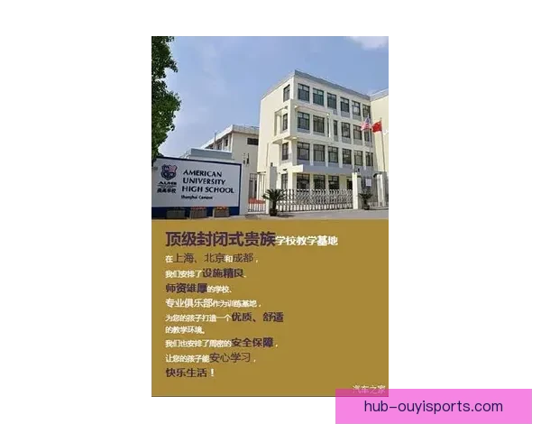 皇家马德里官方网站最新资讯动态全面解析与精彩赛事回顾