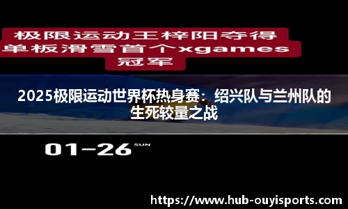 欧亿体育官网