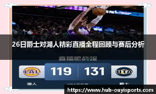欧亿体育